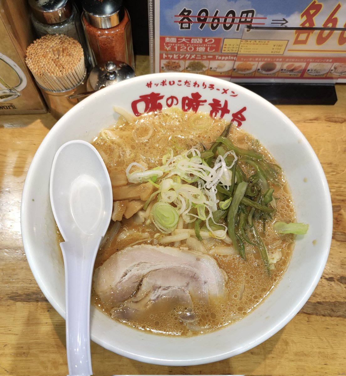 Gadget-ryo🐈‍⬛📱💳🏯⛩️ on X