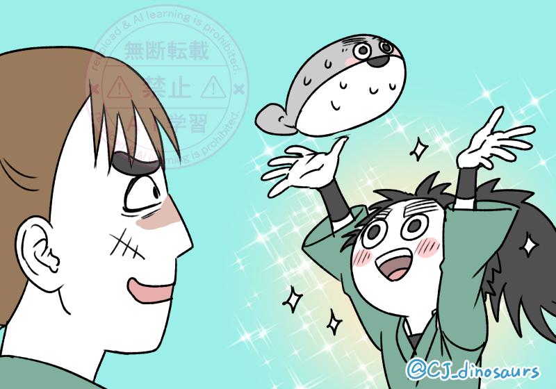 小平太とサカバンバスピスとイタズラ 