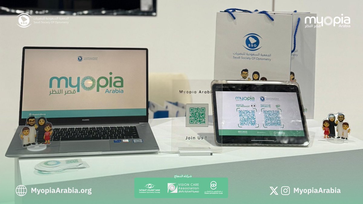 قصر النظر بالعربية tweet media