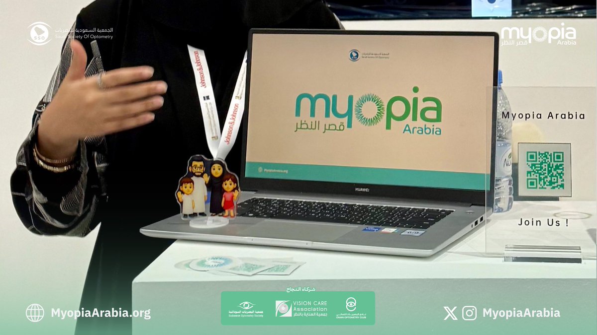 قصر النظر بالعربية tweet media