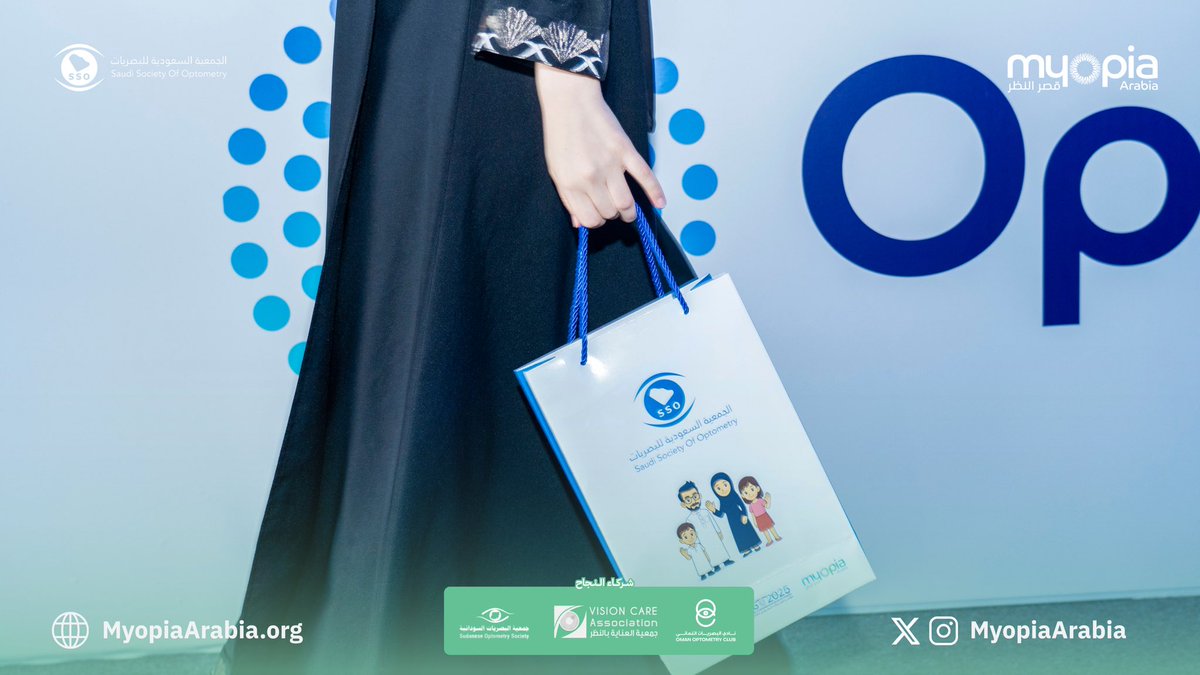 قصر النظر بالعربية tweet media