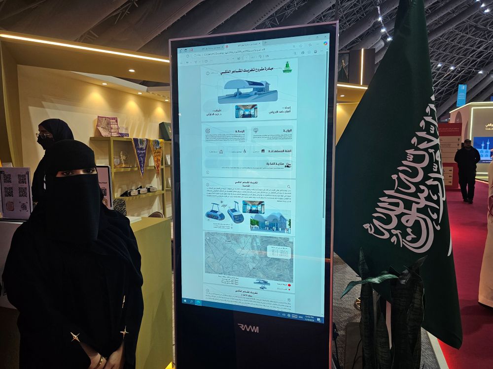 arabnews's tweet photo. Young innovators and entrepreneurs are presenting new ideas for the Hajj and Umrah pilgrimages @HajjConfEX, in Jeddah, from Nov. 9-12 @MoHU_En https://t.co/7ZNCZ9NIZ9 https://t.co/i4n4tiFrLv