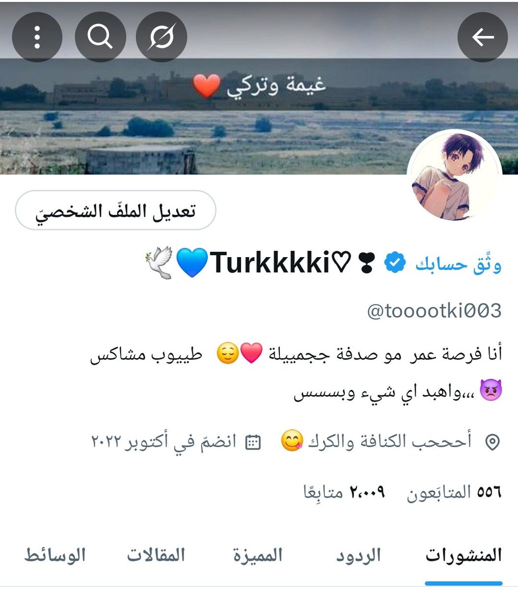 🕊💙Turkkkki♡ ❣ tweet media
