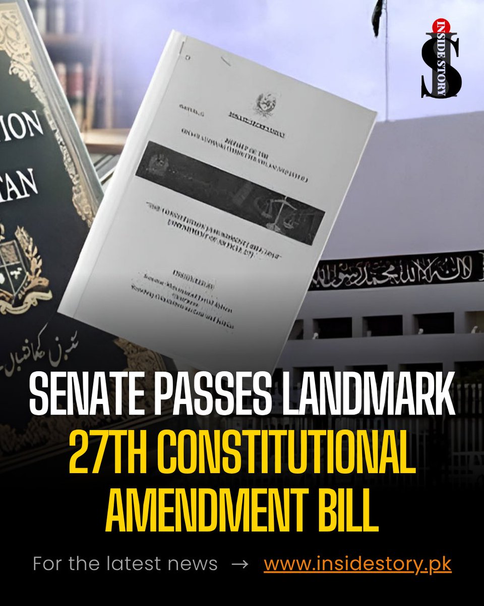 insidestory_pk's tweet image. insidestory.pk/4821/senate-pa… 

#27thAmendment #PakistanSenate #ConstitutionalReforms #JudicialSystem #IshaqDar #AzamNazeerTarar #AsimMunir #PakistanPolitics #SenateSession #OppositionWalkout
