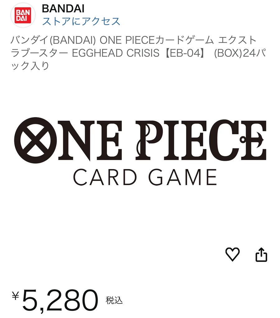 【情報公開】ONE PIECEカードゲーム エクストラブースター EGGHEAD CRISIS【EB-04】
✅Amazon(招待)
amzn.to/3Lv6Aiu #ad

※2026年1月31日発売
#ワンピースカード #ワンピ