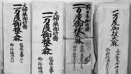 「千度祓や万度祓といって、大祓詞を千回万回と唱える行は古くから行われているけども、これは容易なことではない しかし一日一回」きりゑだうの漫画