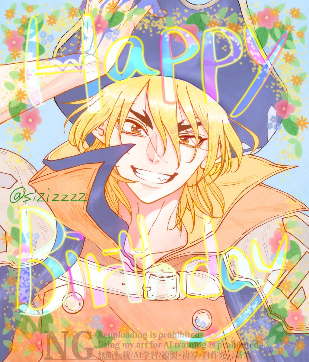 七海龍水 カードリスト｜ユニオンアリーナ｜UNION ARENA