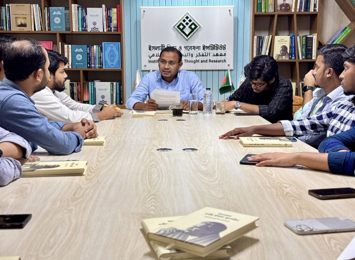 iitr_bd's tweet image. 📚 Academic Unit | Special Class
Our institute’s Academic Unit organized a special study circle on Allama Iqbal and his magnum opus “The Reconstruction of Religious Thought in Islam.”

The session was thoughtfully conducted by Writer &amp;amp; Researcher Burhan Uddin, offering deep…