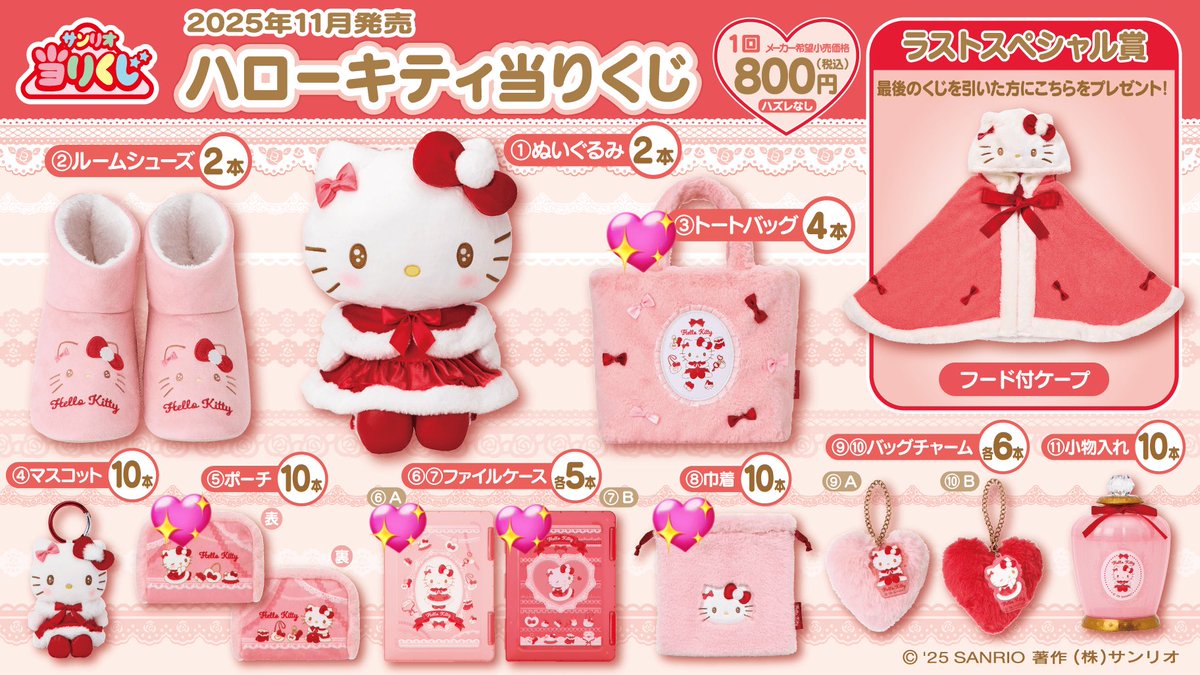 𝓡𝓲𝓷໒꒱@グッズ大整理中 tweet media