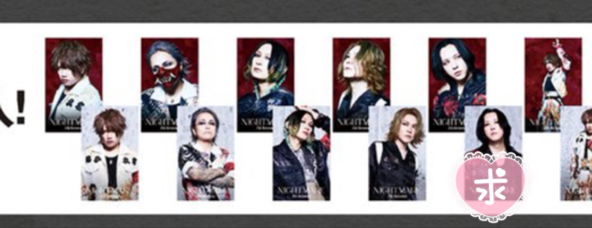 樺音@取引垢 tweet media