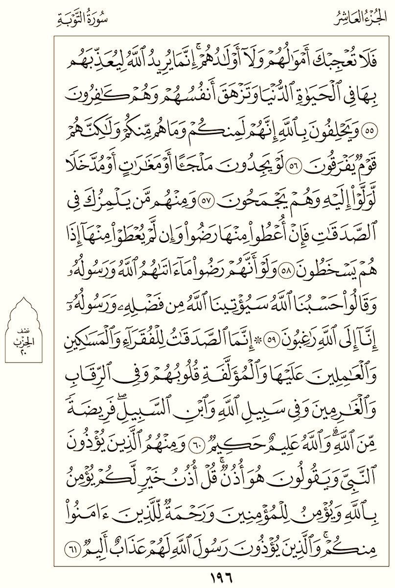 almoshaf_algame's tweet photo. الورد اليومي لن يأخذ منك أكثر من دقيقة واحدة https://t.co/W3ER0vj8M6