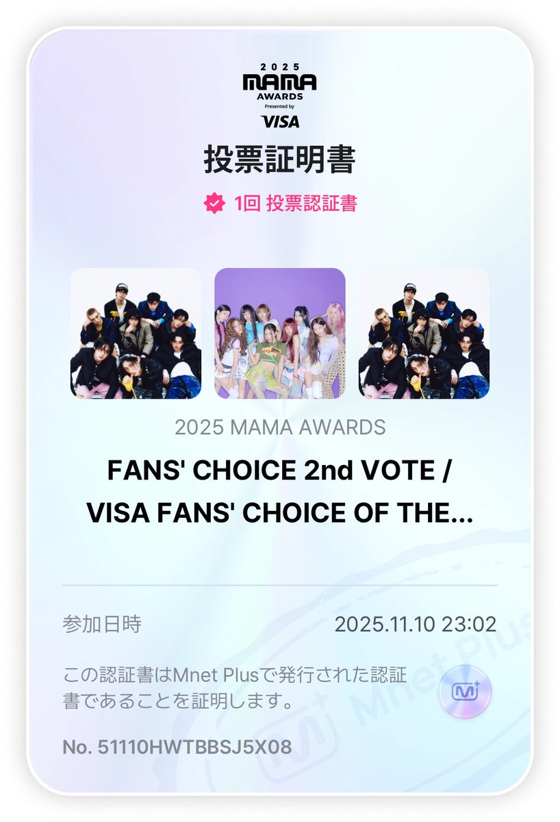 4d91207's tweet photo. 最後のサブ垢投票🗳️分
STAYのどなたかRT
お願いします🙏🥹
#2025MAMAVOTE
 #StrayKids https://t.co/jF2BrPToog