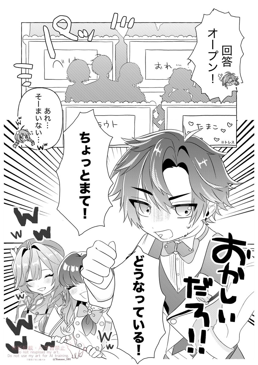 #にーよんぐみ   #すぺしゃー絵
衣装簡略化・文章短くしてます🙏 