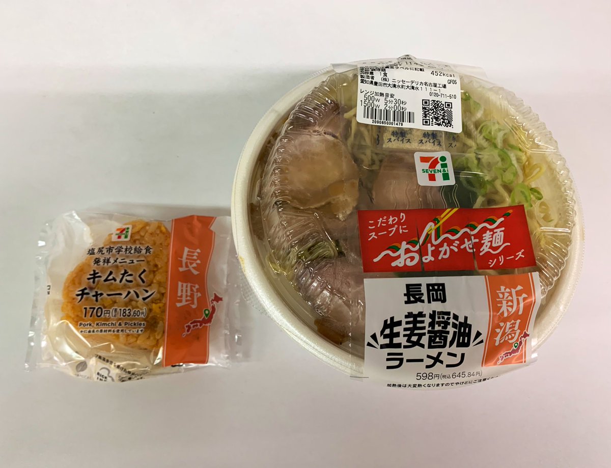 🌜クッチー🌛 on X