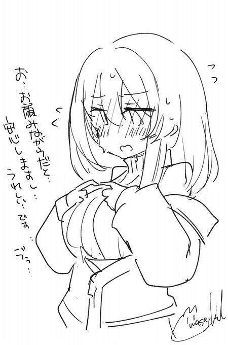 どういうのが嬉しい? 
