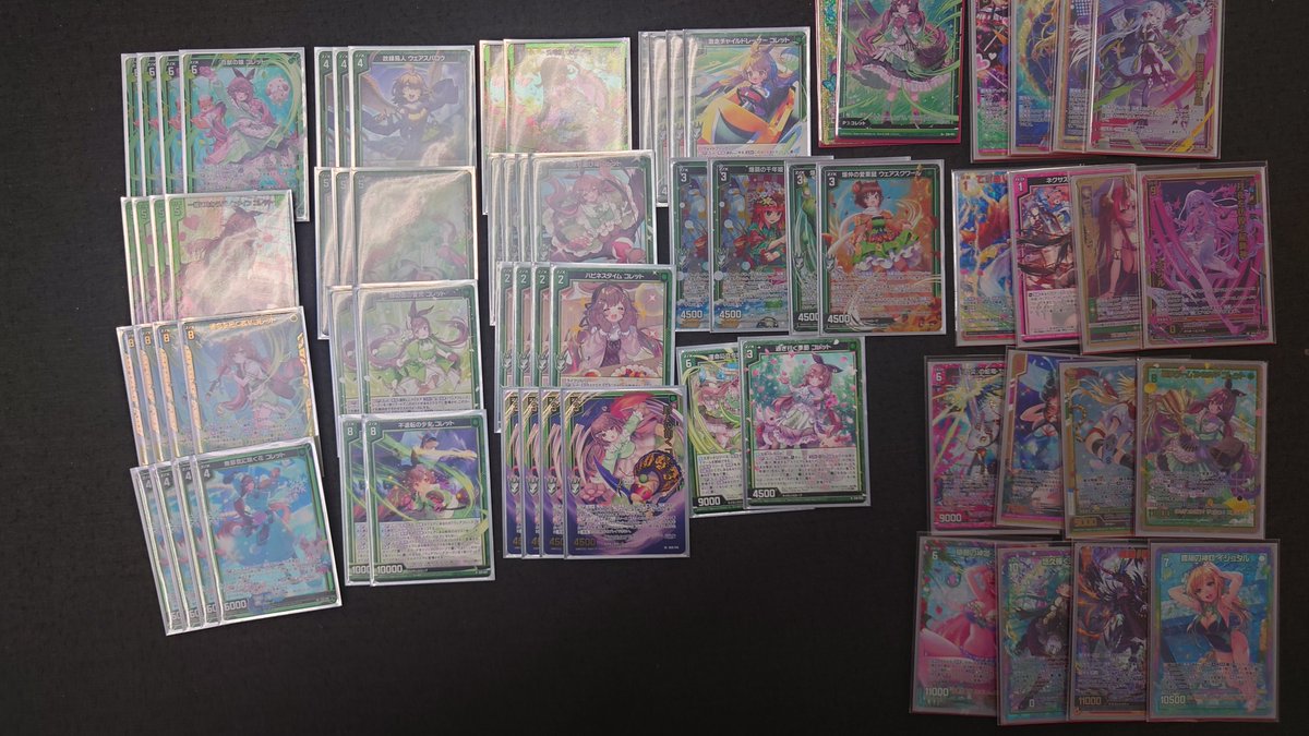 zx_tcg_deck