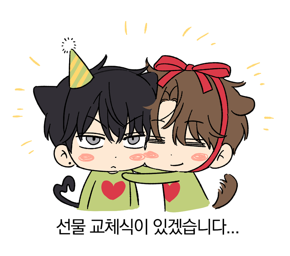 찬영이 생일 대지각!
찬영아 생일 축하해 ... 🎉
#순정사수