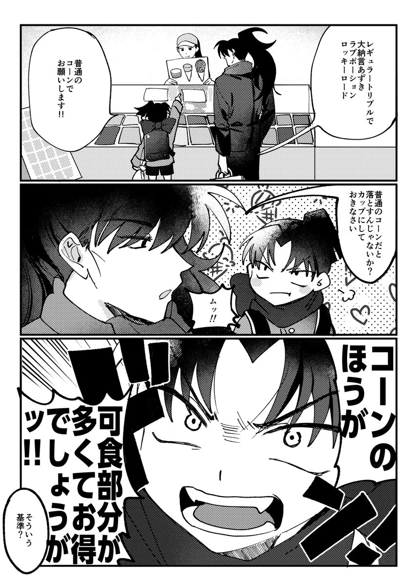 AZS (@zszsazszszs) / Posts / X