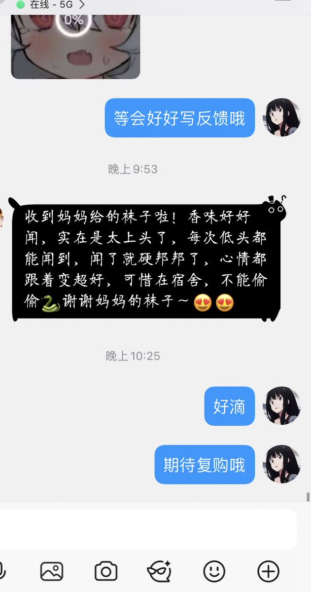 小昕✨（原味） tweet media