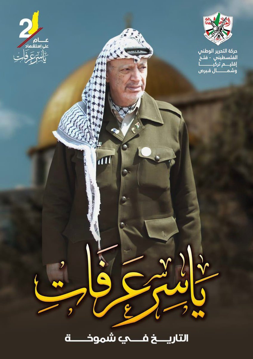 من 67 حولتنا يا سيدينا من لاجئين 
لثوار وفدائيين ..
رسام الهوية الفلسطينية 🇵🇸