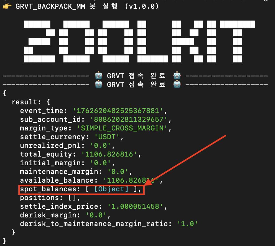 [ GRVT: 토큰 출시 임박!!! ]

은 사실 어그로고😅

폐관수련하면서 열심히 봇 개발중인데, 못보던 값이 보이길래 살펴봤더니 SPOT(현물) 관련 기능개발이 한창 진행중인것 같습니다 ㅎㅎㅎ

이는 즉슨! GRVT 팀에서 열심히 토큰 출시를 준비중이라는 것

👉 결론: 뜨겁다, 가슴이🔥

<a href="/grvt_io/">Grvt</a>