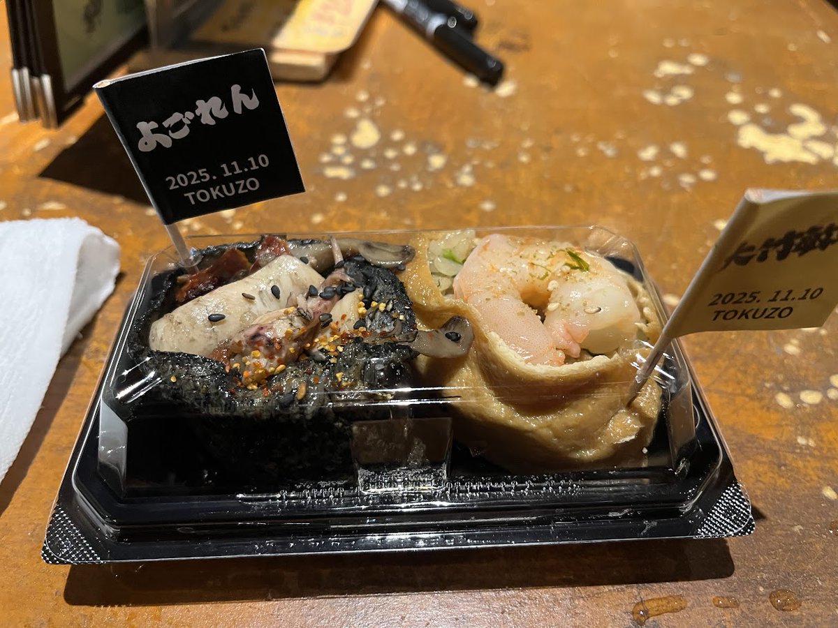 いまむページ やんむら@コミティア【す13b】 on X