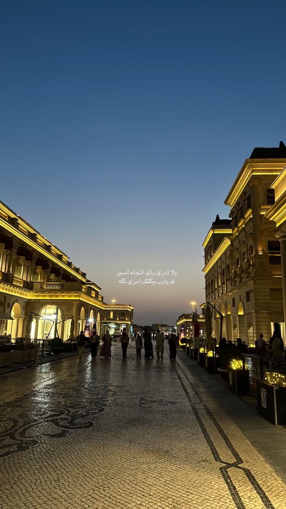 البرنامج المفضل❣️