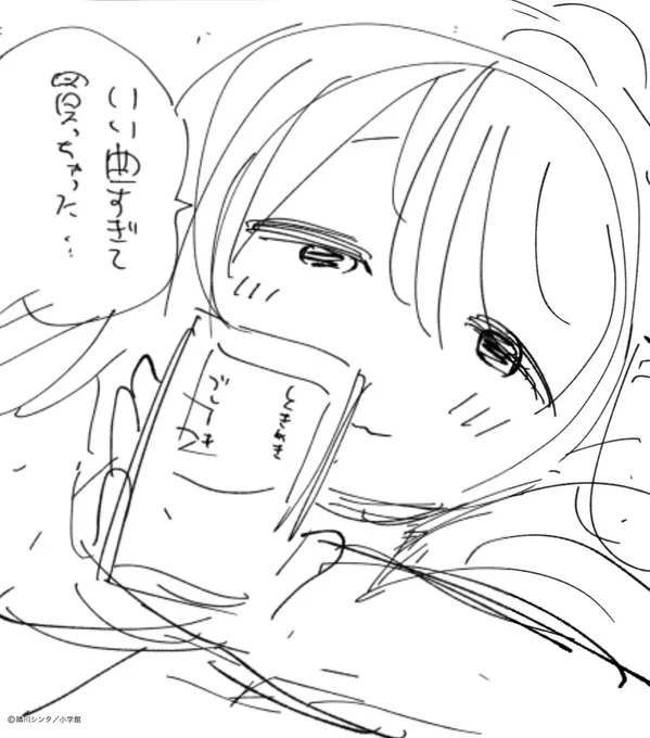 【ネーム公開🖌️】

◀︎ネーム   原稿▶︎ 