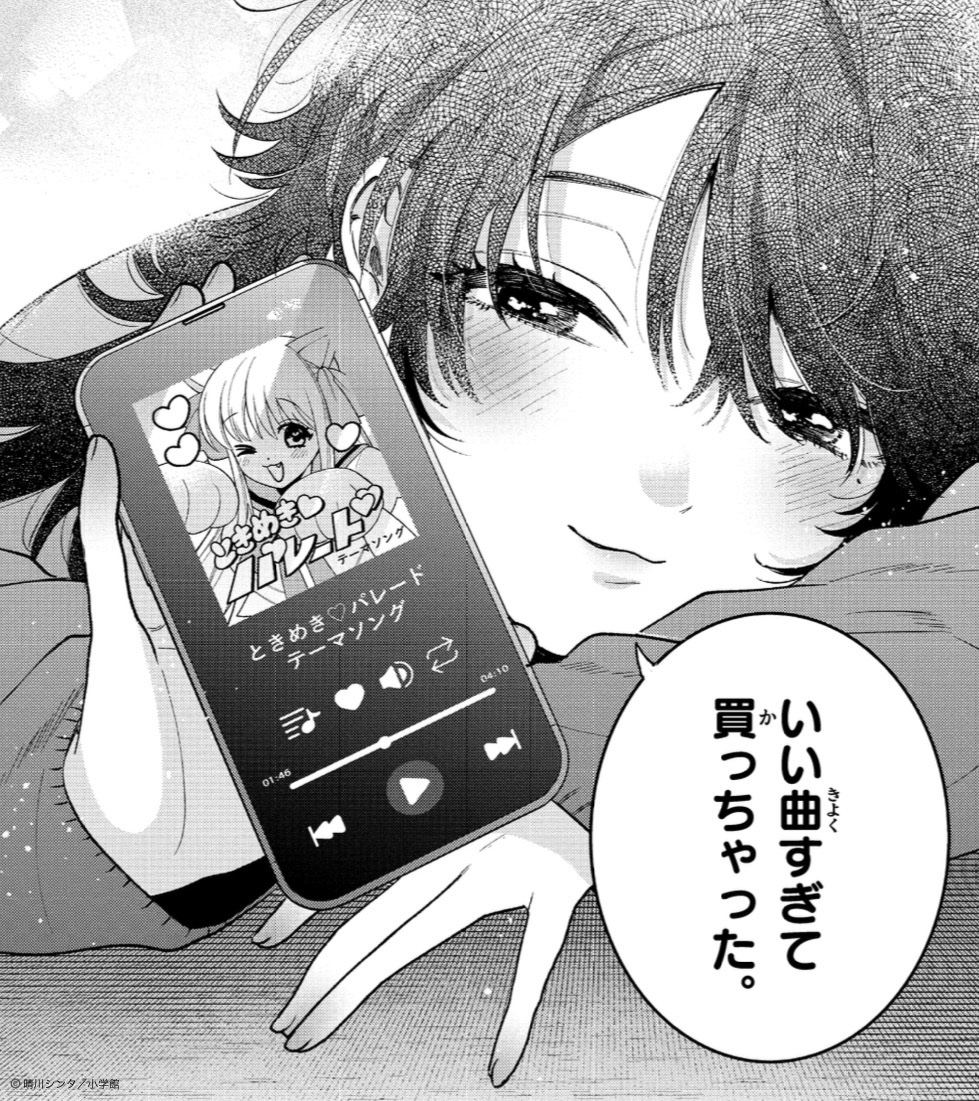 【ネーム公開🖌️】

◀︎ネーム   原稿▶︎ 