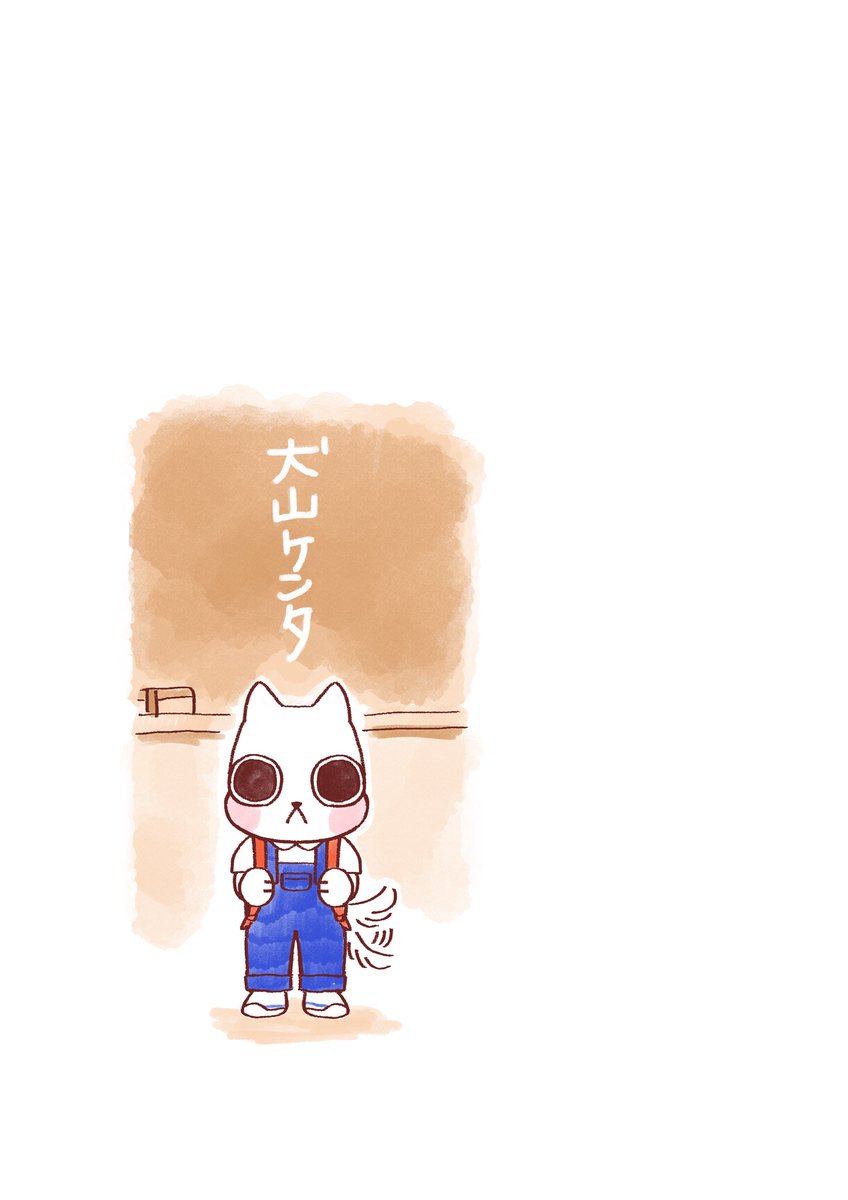 dorya_123's tweet photo. これか描く漫画のキャラクター🐶
 #イラスト https://t.co/O12OTRzSla