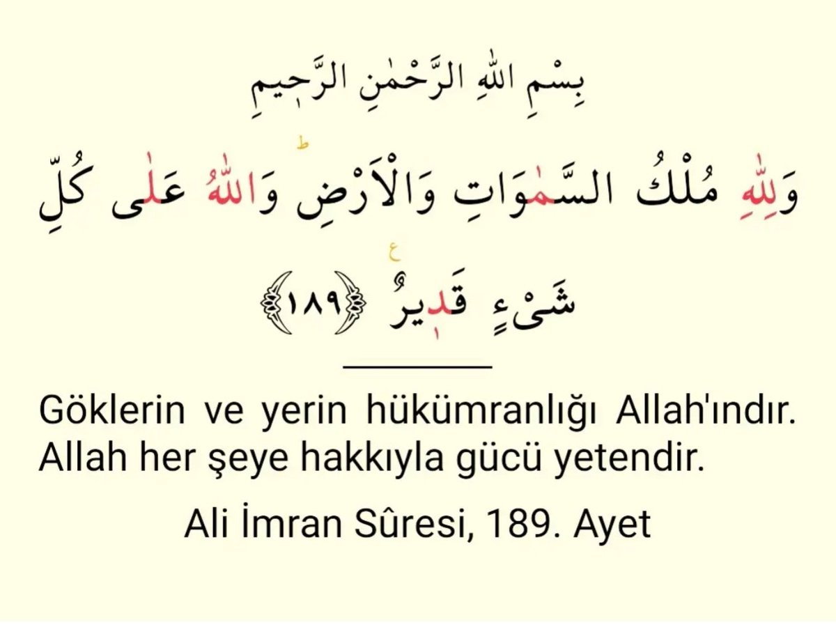 Ali İmran Sûresi 189.Ayet