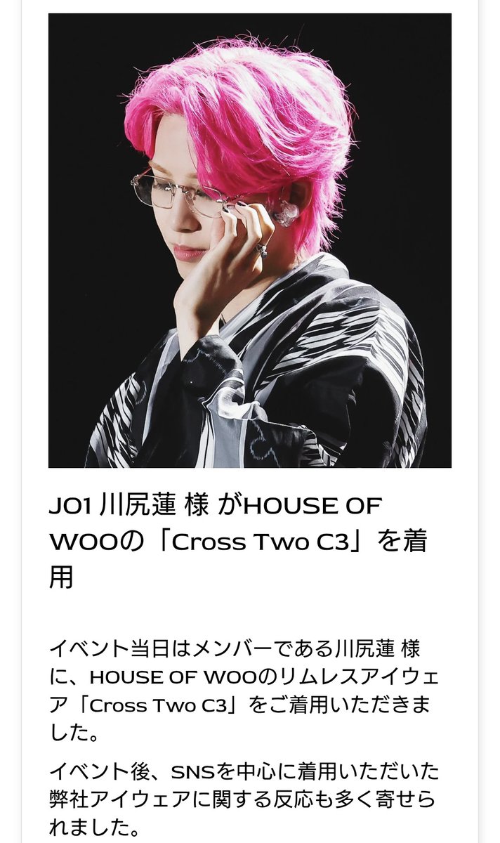 蓮くんページ こちむ🦊🌺 on X