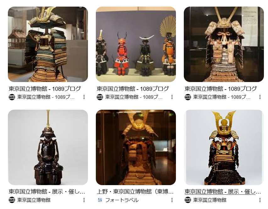 伝統的な日本の武具 鎧 極美品 伝統的な日本の武具 鎧 極美品
