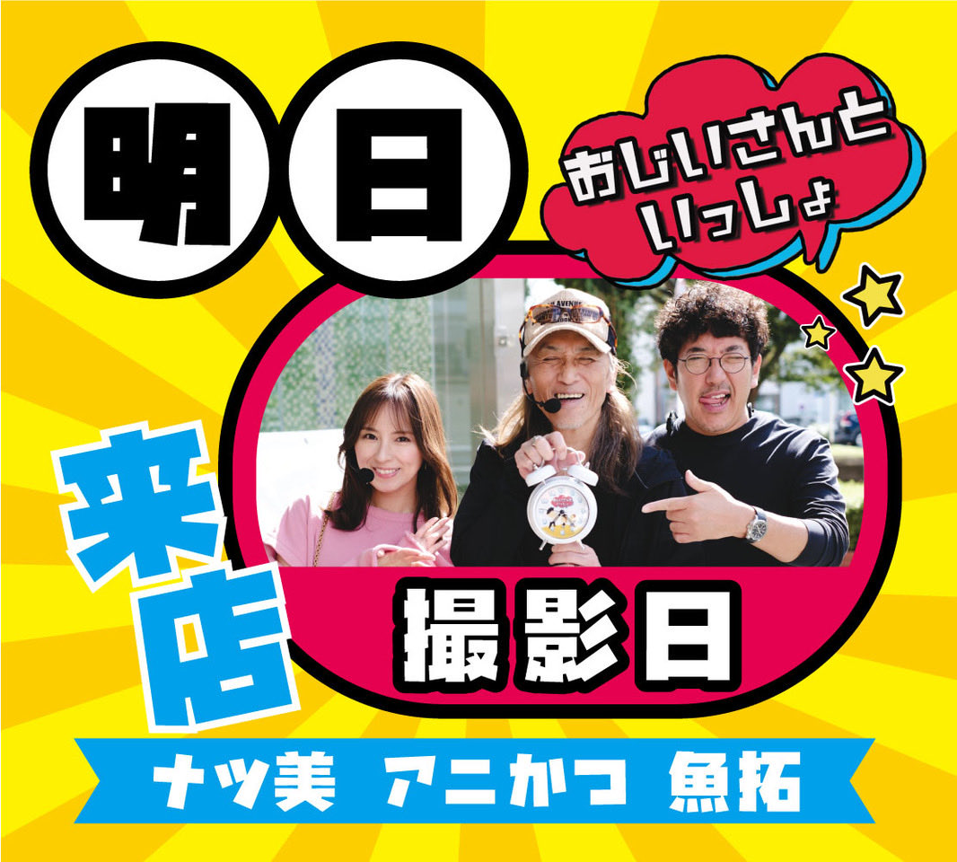 🌈11/11（火）気になる推しごと（予定）

【いそまる】さん
<a href="/isomaru_sps1/">いそまる【スロパチステーション】</a>
123＋N橿原（奈良）

【よしき】さん
<a href="/yoshiki_sps/">よしき【スロパチステーション】</a>
123＋N松原（大阪）

【じゃんじゃん】さん
<a href="/janjan_sps/">じゃんじゃん【スロパチステーション】</a>
ABC浜松森田（静岡）

【れんじろう】さん
<a href="/renjiro_sps/">れんじろう【スロパチステーション】</a>
P.A.e・Zone1111富山（富山）

【るいベえ】さん