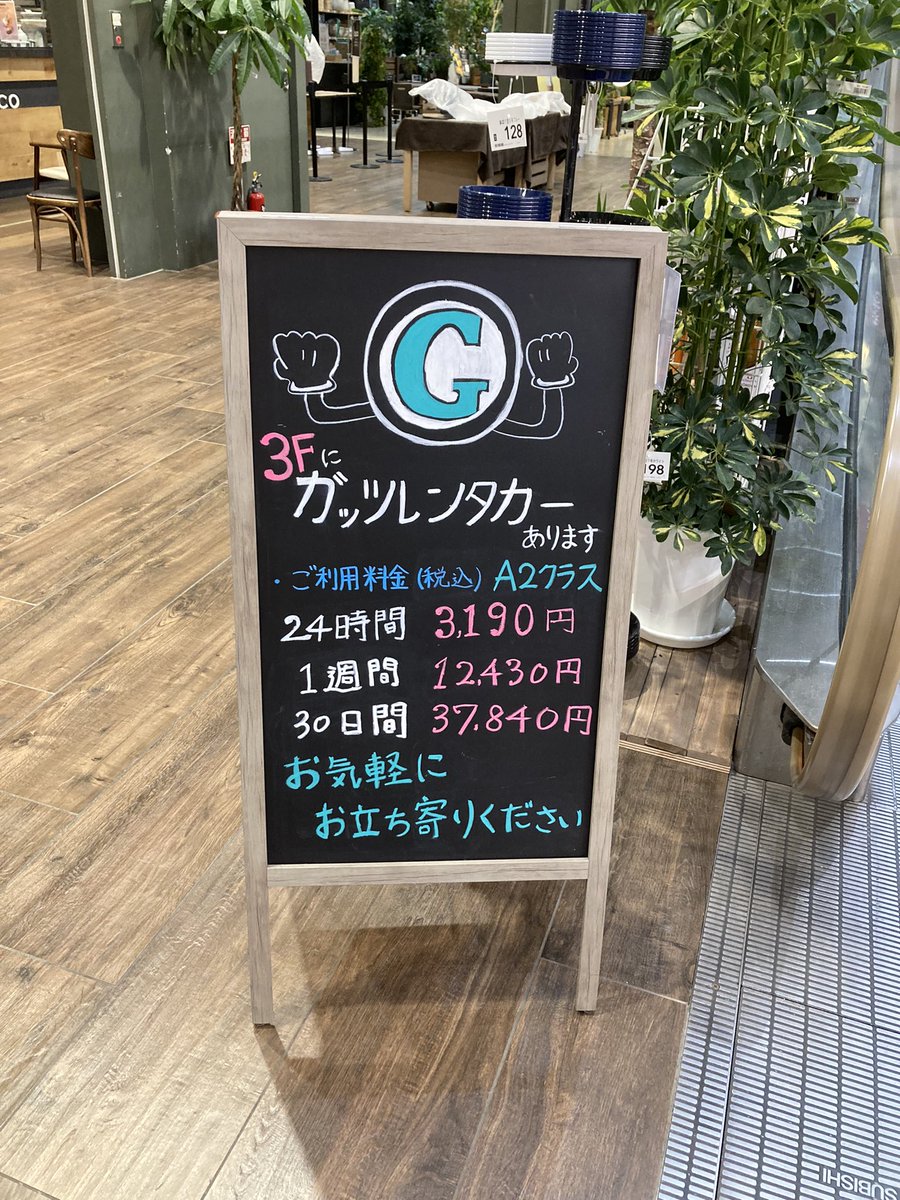 CHAPPY (@CHAPPY0524) / Posts / X