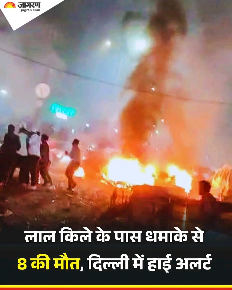 Somnathdutta_er's tweet image. #LalQila #Redfort #terrorist #attack