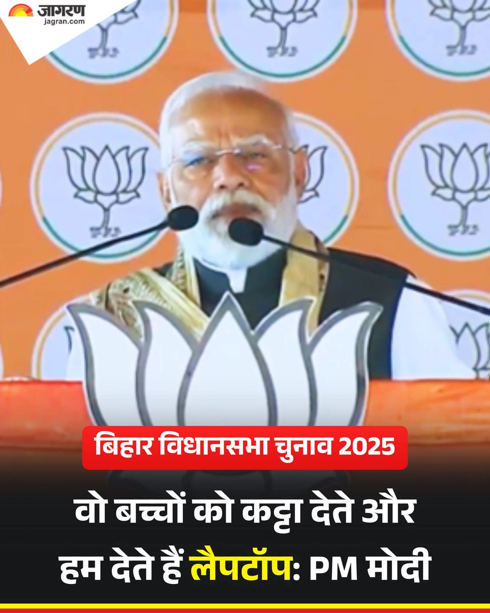 अब हमें लैपटॉप नही iphone17 चाहिए मोदीं जी, रील बनाते समय मेरा vivo का मोबाइल हैंग होता है🤣😂