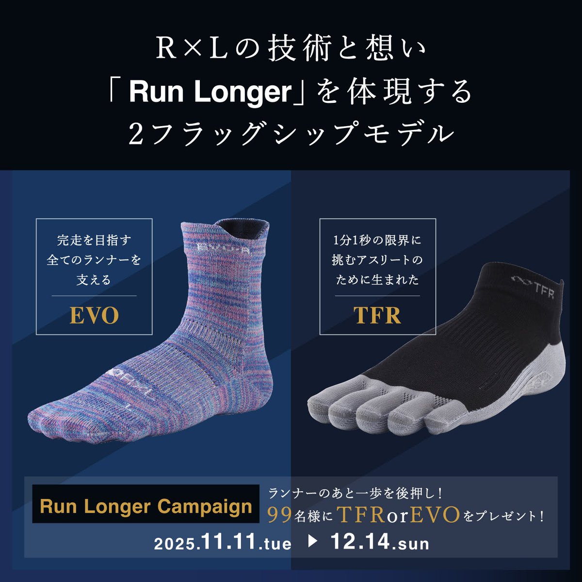 みのりん@11/30 ナゴヤアドベンチャーマラソン on X