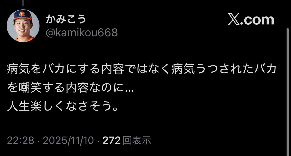 Rina_pan_pan's tweet photo. 物語の理解力が低い人が増えててマジで恐ろしいな

2倍速で動画観たり、結末を知ってから映画を観る人が増えたから、理解力が低い人が増えたのかな… https://t.co/LWEpQ8sno3
