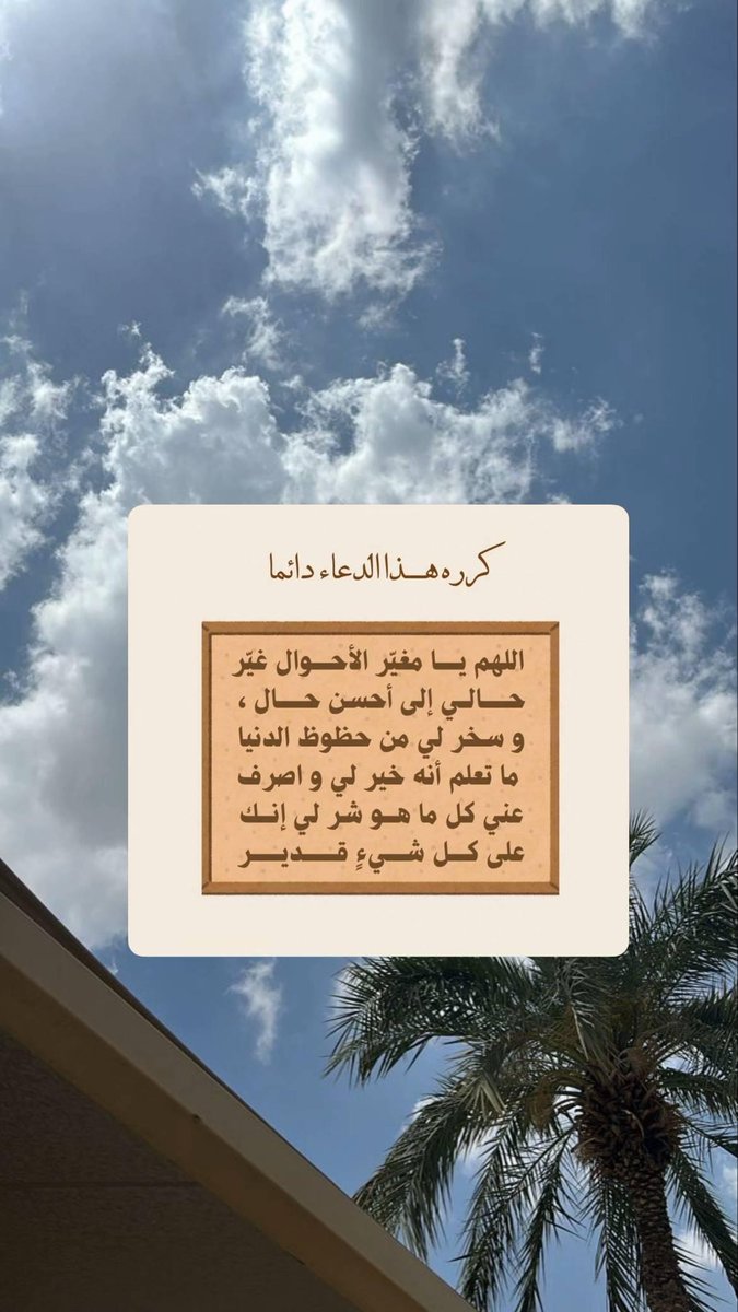 دحييم tweet media