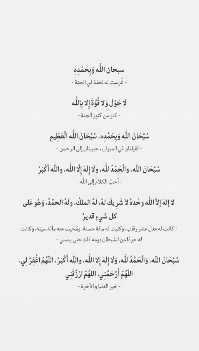 دحييم tweet media