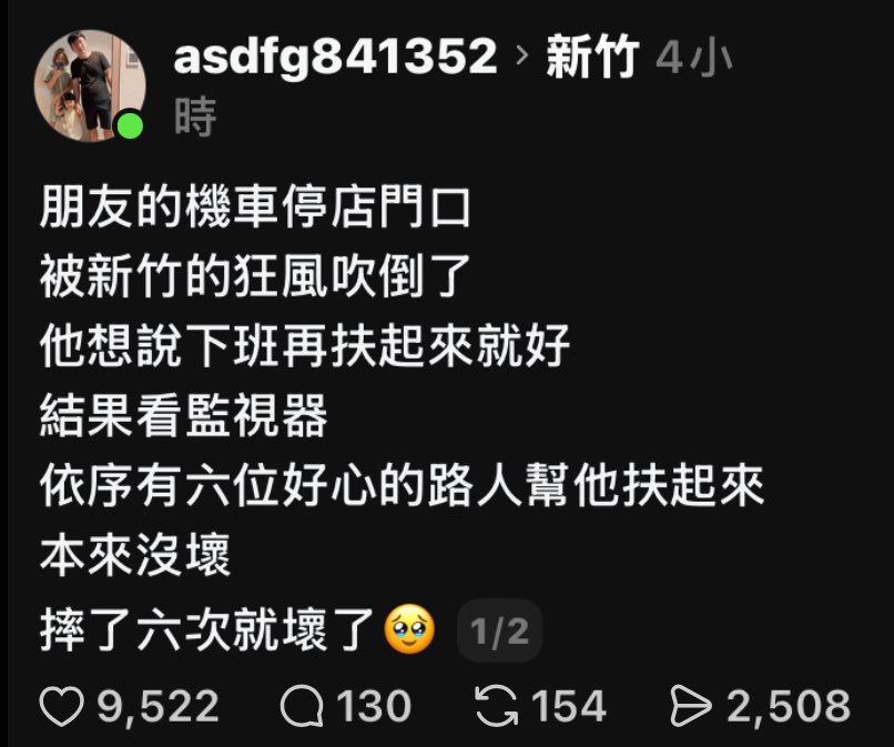 阮山祐祐子 kina迷惑言行探討🪂TAIWAN💗🇯🇵 tweet media