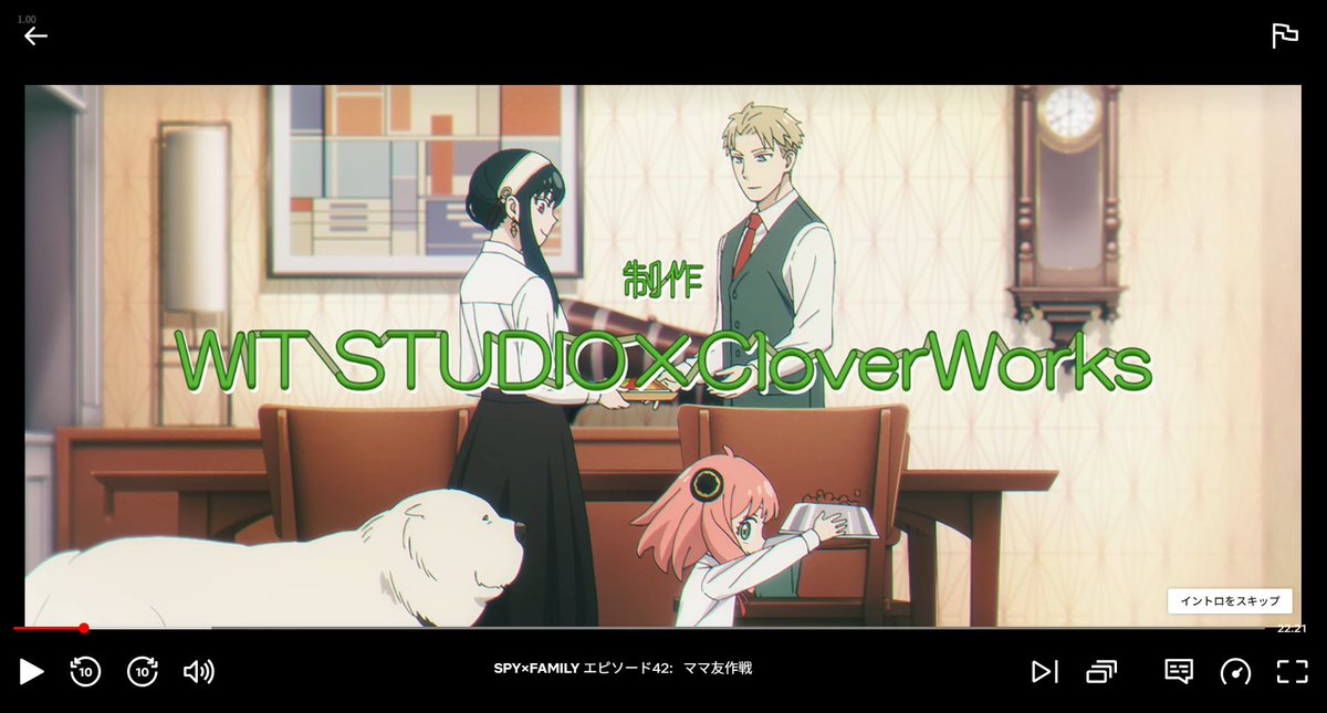 SPY×FAMILY Season 3のOPクレジット。
タイポグラフィで文字同士を「線」で結ぶデザイン。
あれ、意味深くない？
って勝手に思ってます笑

文字と文字が線で繋がてるんですよねー。

思うに、
英語で文字のことを「Character（キャラクター）」って言うじゃないですか。