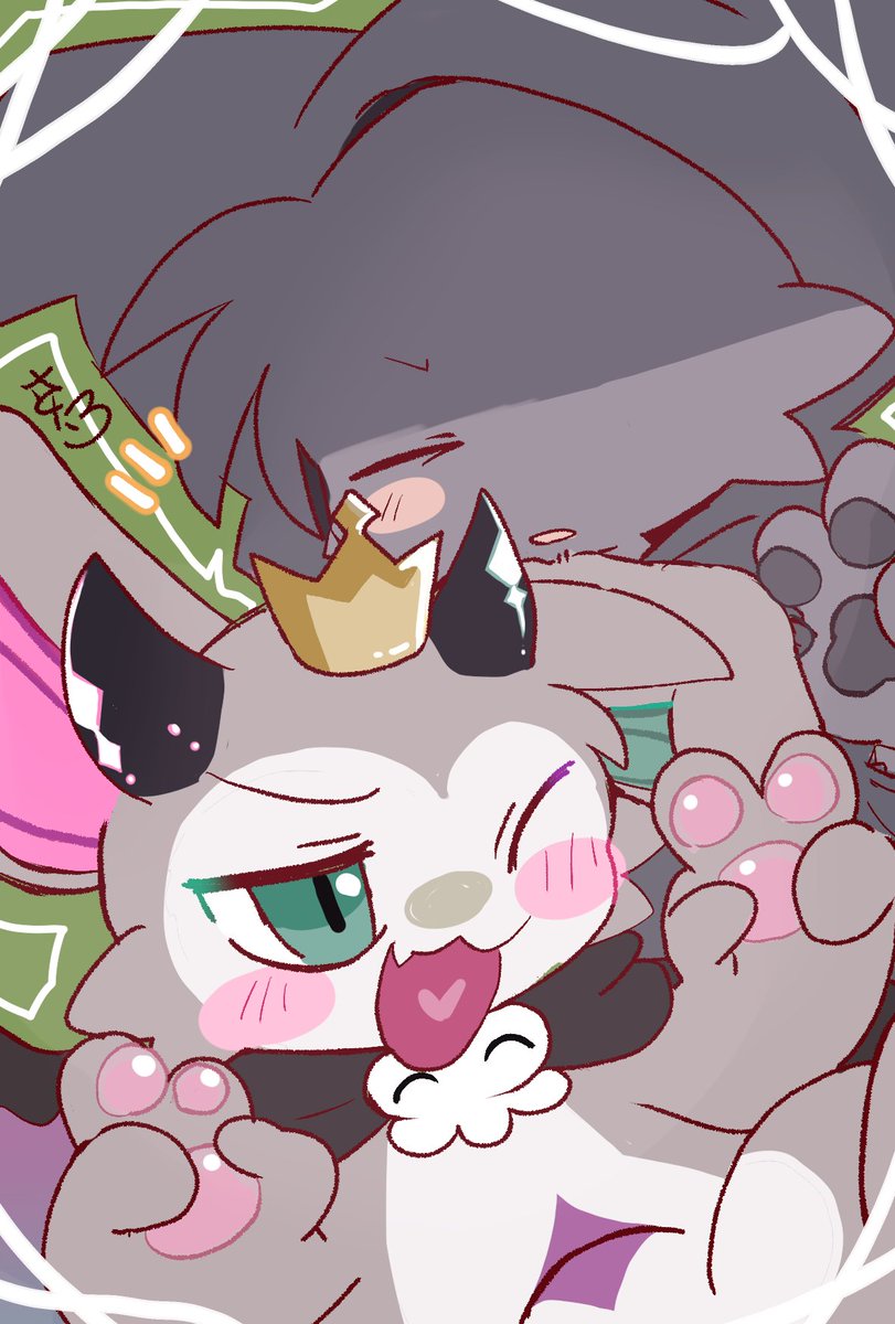 ＃でびコネ
らぶちー