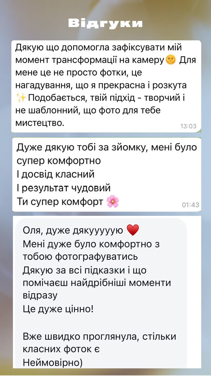 byczkasarnenska's tweet image. Прийшла рекламувати свої фотопослуги і сюди 💅
До мене приходили дівчата, які до того не фотографувались, бо сумнівались в собі, але на моїх фото побачили свою красу і вайб і були дуже довольні 🥹