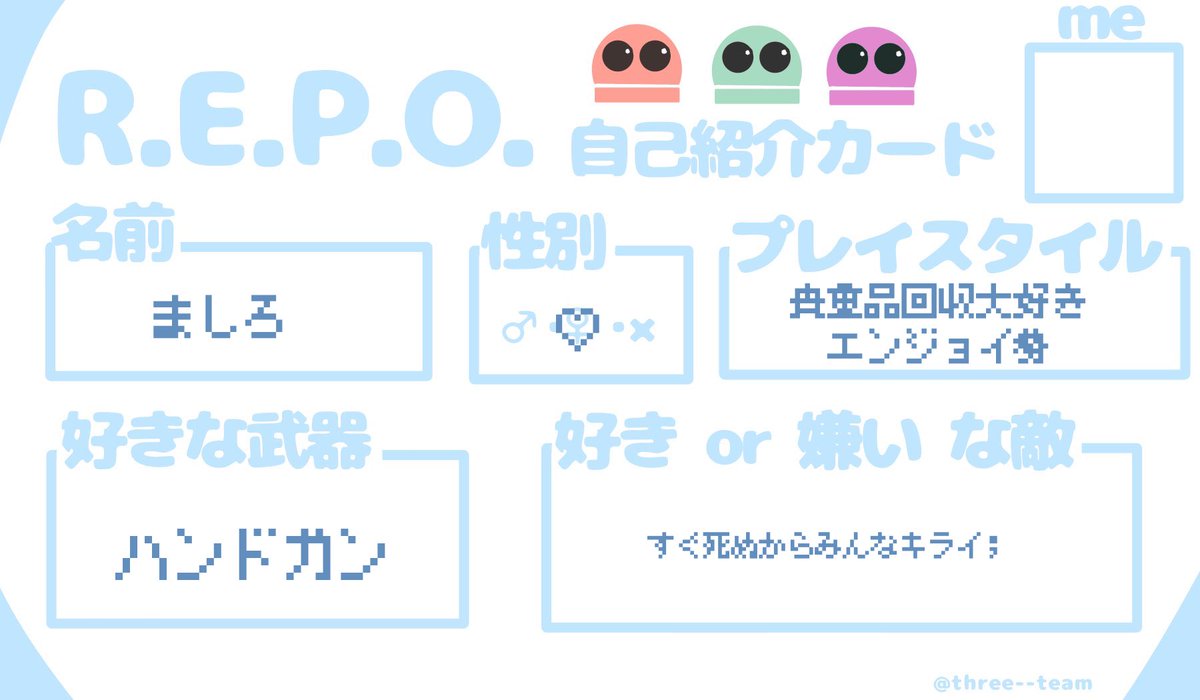 meme⭐︎プロフィール確認お願いします　0825 藤🎂11/24誕生日の固定見て (@fufufuji11) / Posts / X