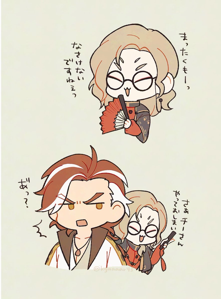 kgaaaar43's tweet photo. 西木子長老〜っ🦊 https://t.co/vKsSPJV87w