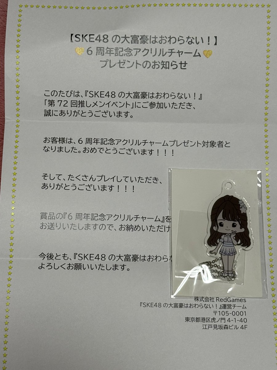 成ぴょん@生涯くまちゃん推し on X