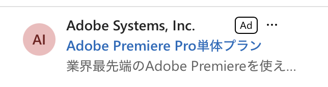 typed "davinci" in my email search bar and surprise surprise, I got a video editing ad. Modern day everything is so tiresome.