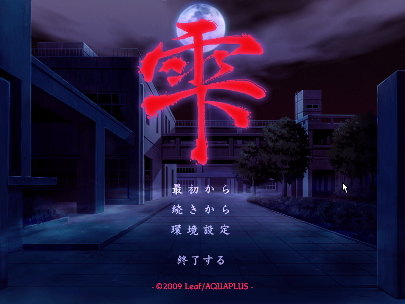 mushibamu's tweet image. the menu screen goes hard